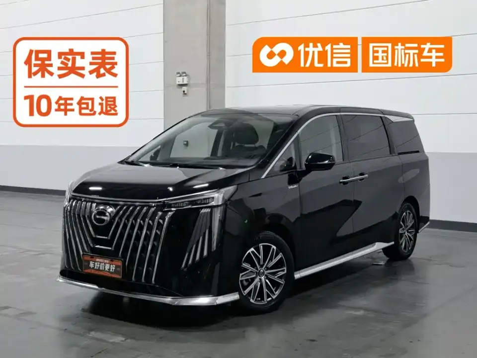 GAC Trumpchi M8 Master Series 400T Ultimate Edition 2024