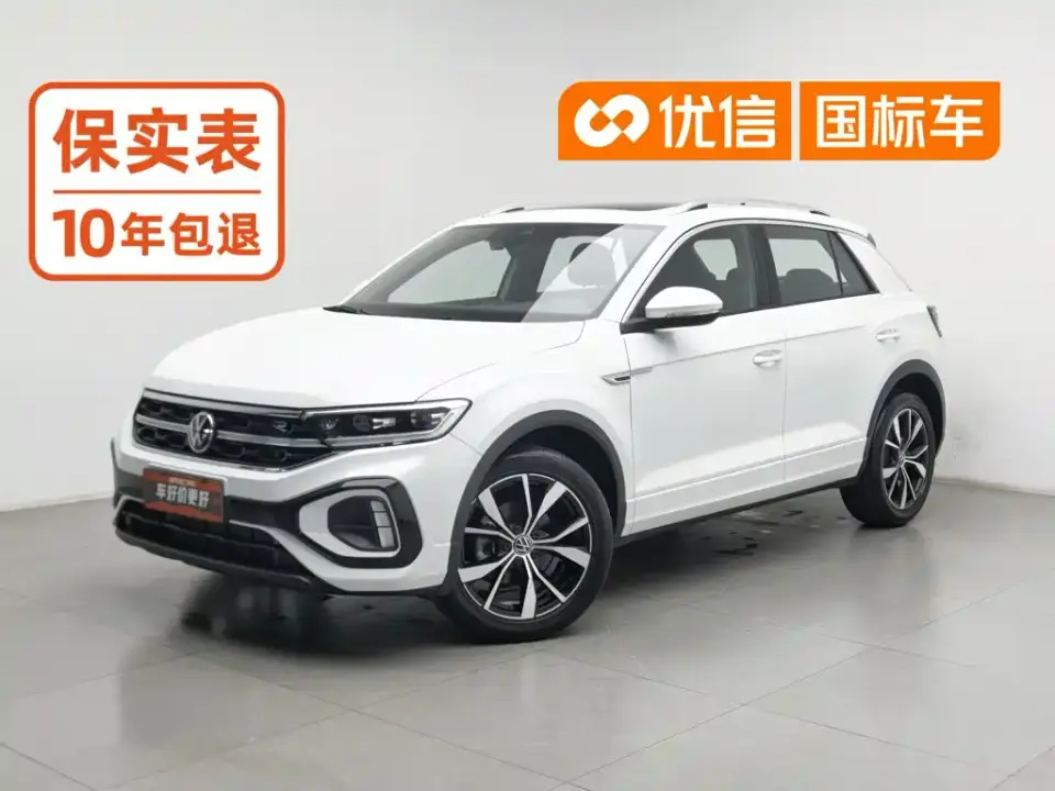 Volkswagen T-ROC 300TSI DSG 2WD Dawn Edition 2023