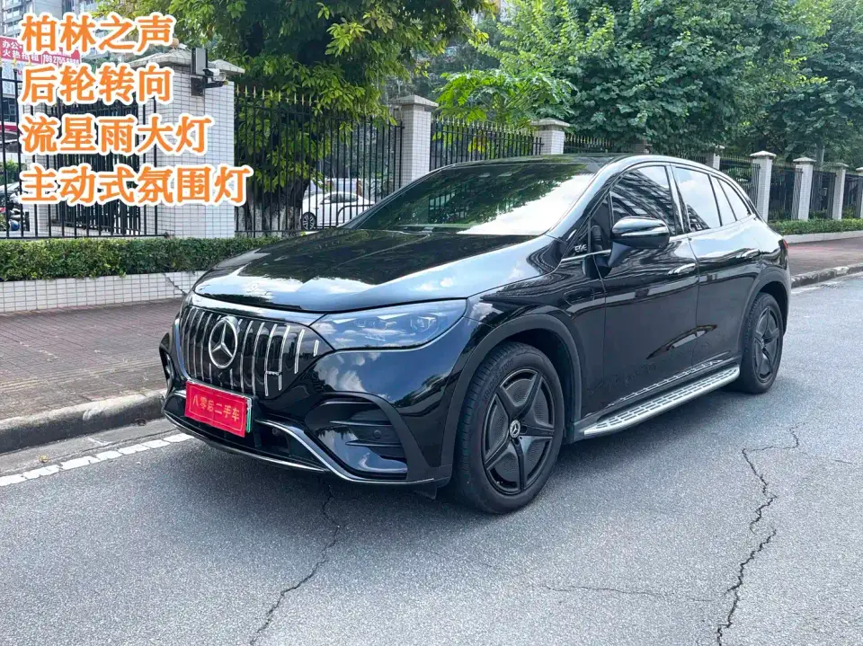 Mercedes-Benz EQE SUV 500 4MATIC Flagship Edition 2026