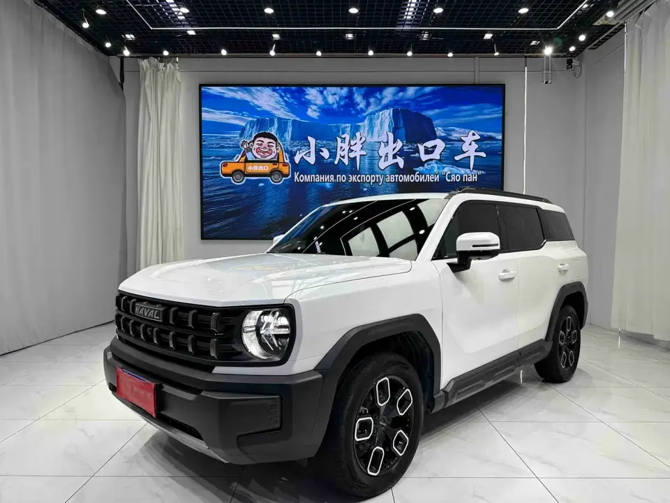 Haval Cool Dog Model 1.5T DCT FWD Trendy Cool Edition 2023