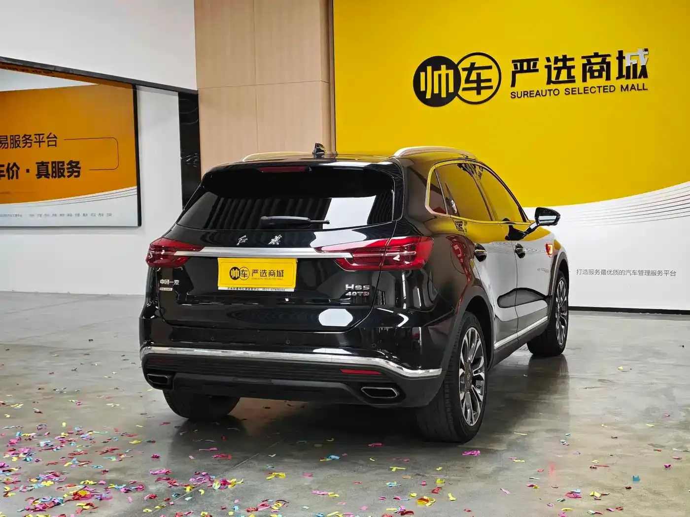 Hongqi HS5 2.0T Smart Connect Enjoy 4WD Edition 2020 — фото 6