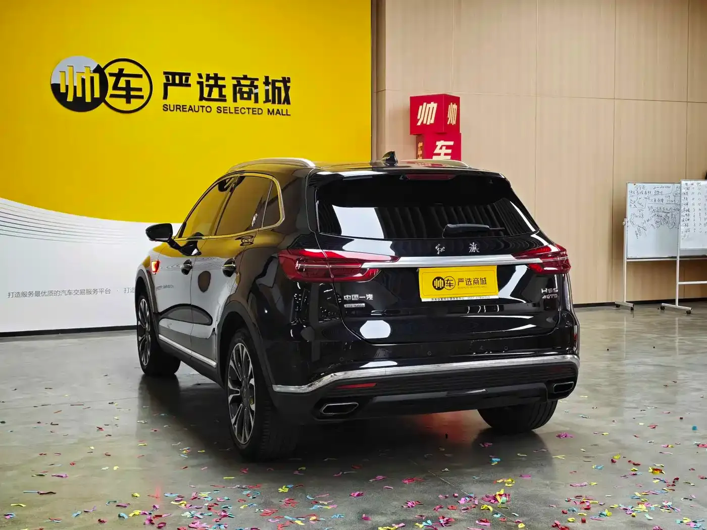 Hongqi HS5 2.0T Smart Connect Enjoy 4WD Edition 2020 — фото 4