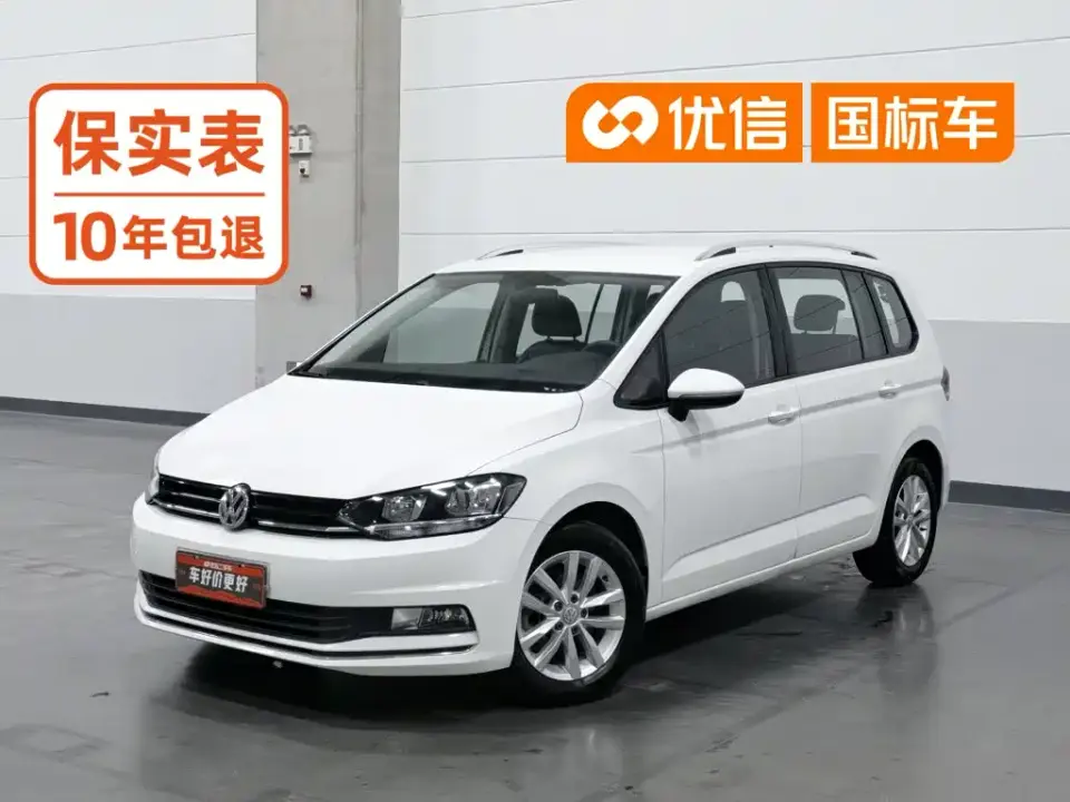Volkswagen Touran Touran L 280TSI DSG Comfortline 2019