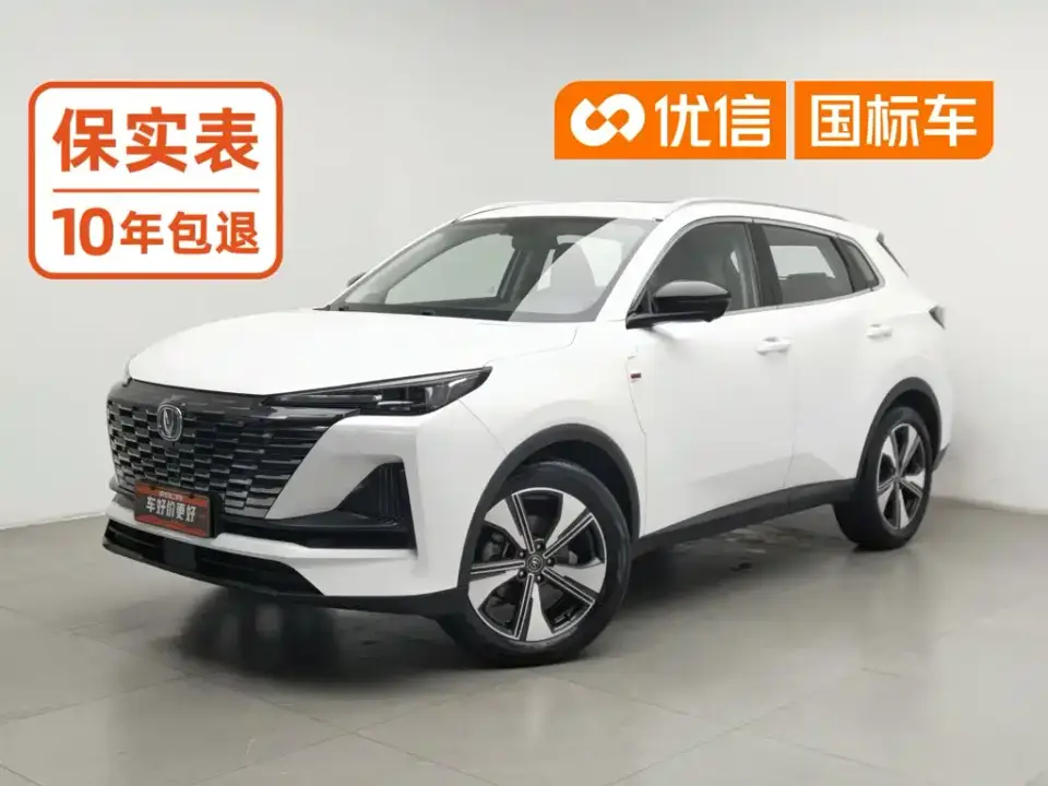 Changan CS55 PLUS Model Second Generation 1.5T DCT Premium Edition 2021