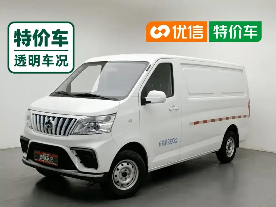 Changan Kaicheng Changan Ruixing EM80 Hatchback Standard 2 Seats 41.86kWh 2025