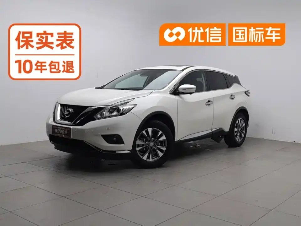 Nissan Murano 2.5L XL 2WD Intelligent Luxury Edition 2022
