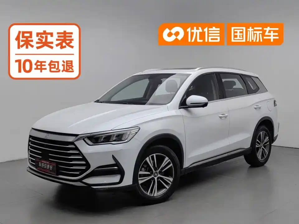 BYD Song Pro 1.5T Automatic Luxury 2021