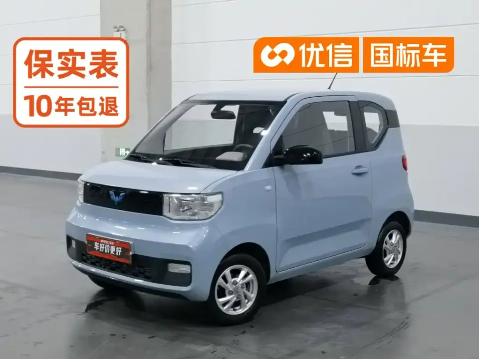 Wuling Motors Hongguang MINIEV Freedom Edition (LFP Battery) 2021