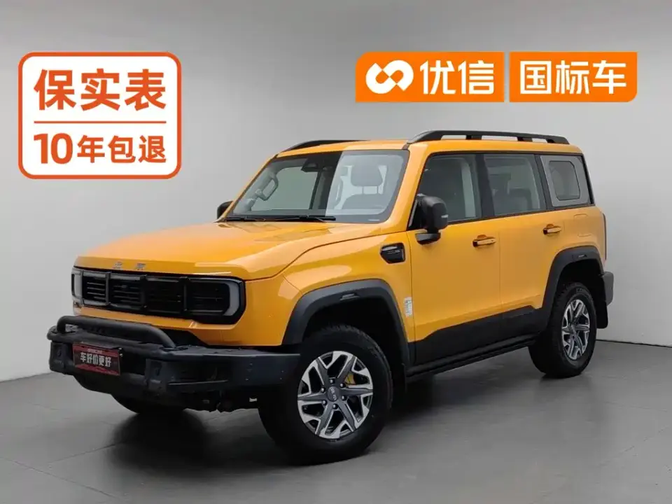 BAIC ORV Beijing Offroad BJ40 2.0T New Urban Hunter Edition Supreme 2024