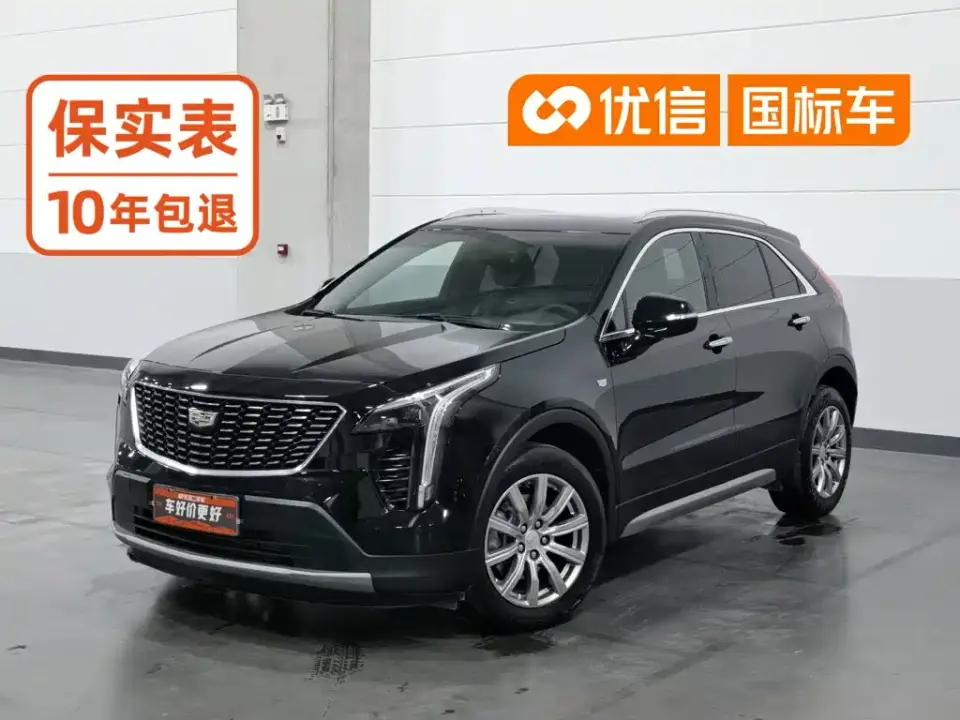 Cadillac XT4 Facelift 28T 2WD Leading 2020