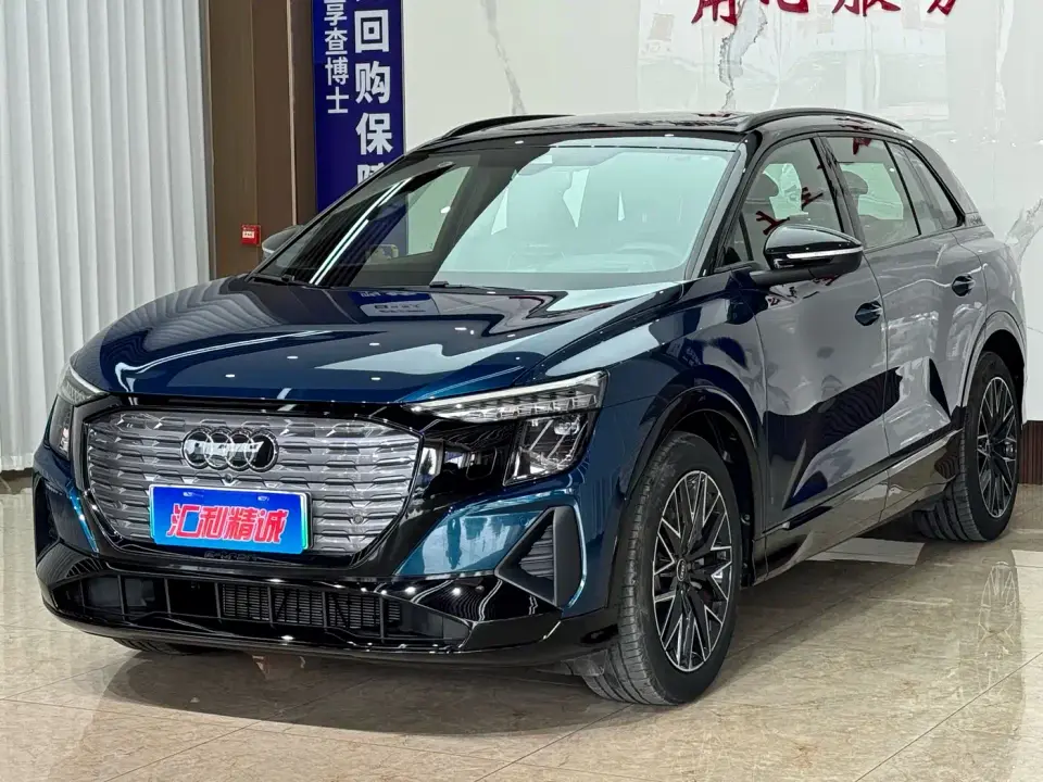Audi Q5 e-tron 40 e-tron Starlight Edition Brocade Package 2023