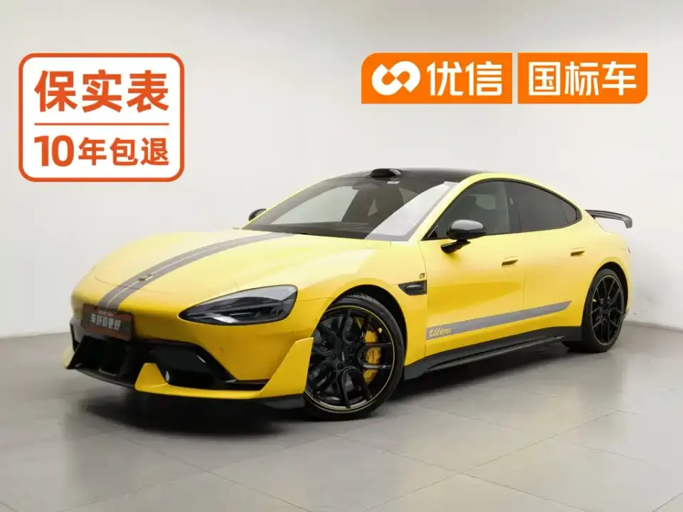 Xiaomi Auto Xiaomi SU7 Ultra Model Ultra 2025