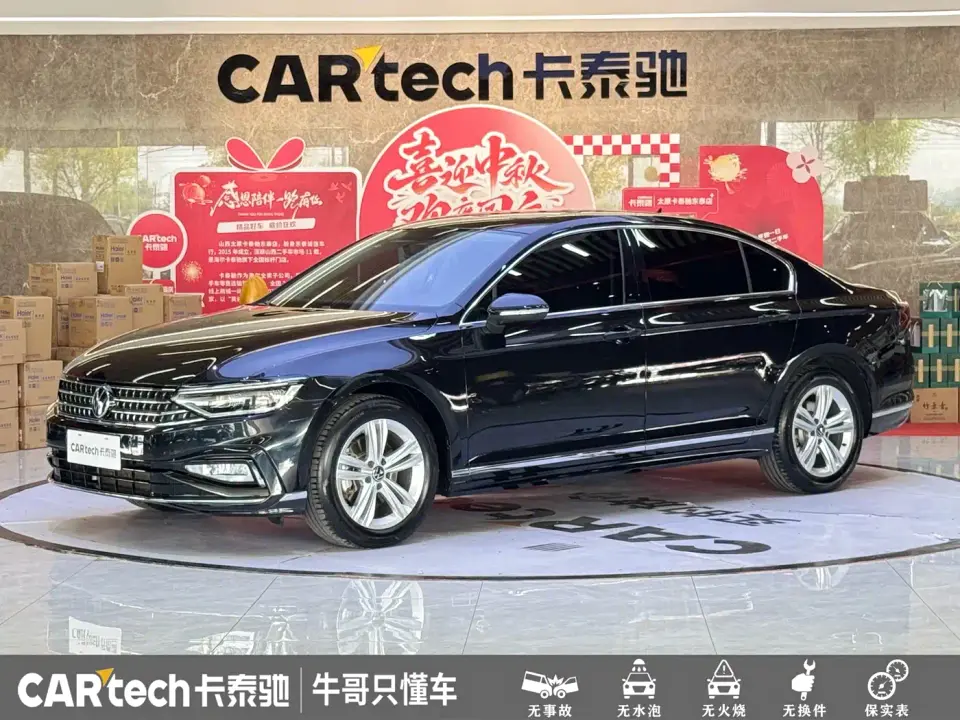 Volkswagen Magotan 2 Million Units Commemorative Edition 280TSI DSG Comfort 2024