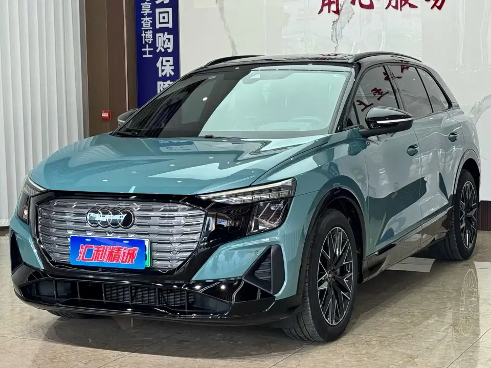 Audi Q5 e-tron 40 e-tron Starlight Edition Brocade Package 2024