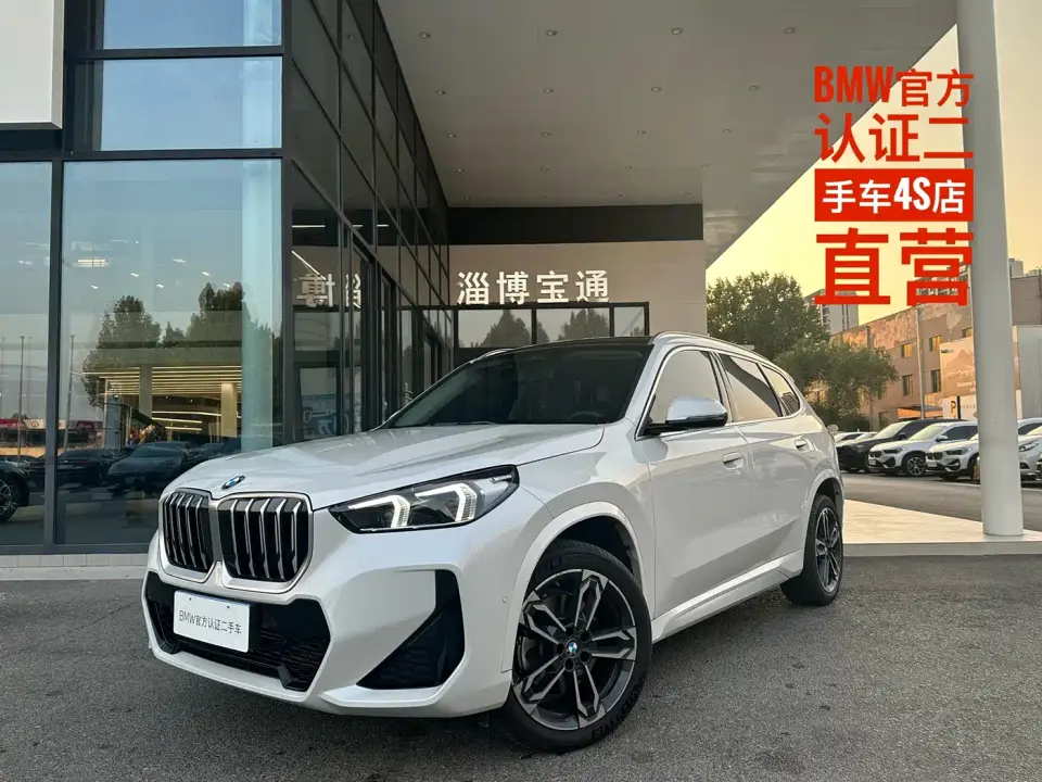 BMW X1 Model Year sDrive25Li M Sport Package 2026
