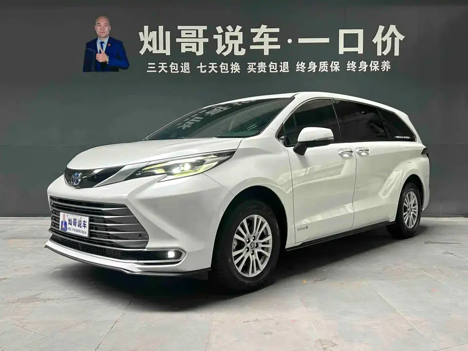 Toyota Sienna 2.5L Hybrid Luxury Edition 2022
