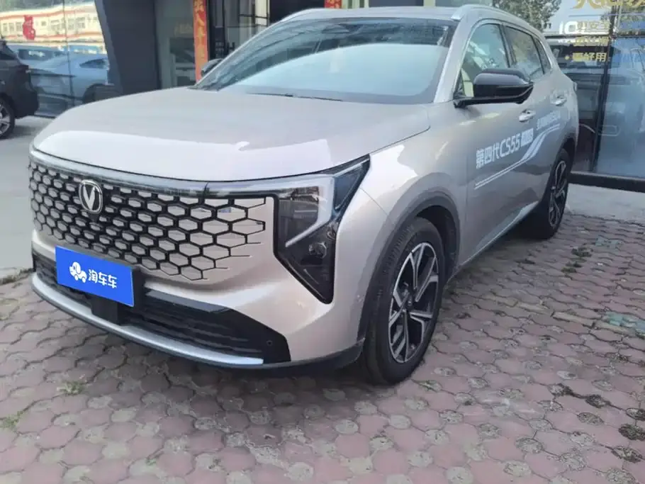 Changan CS55 PLUS Model 4th Gen New Blue Whale 1.5T Celestial Premium 2025