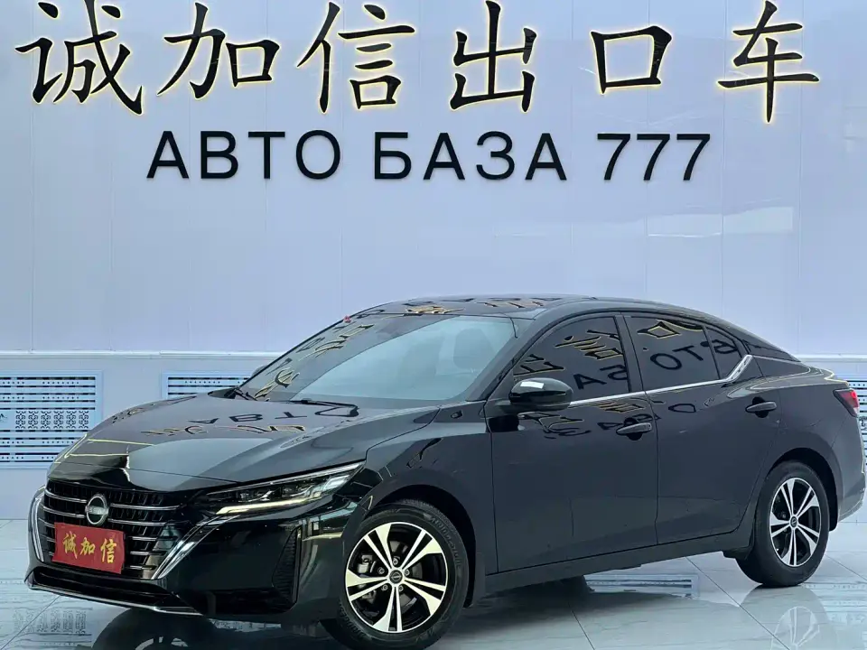 Nissan Sylphy Facelift 1.6L CVT Comfort Edition 2023