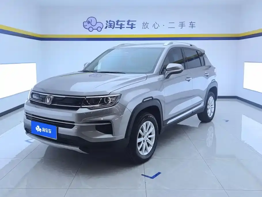 Changan CS35 PLUS 1.6L Manual Joy Connect Upgrade 2020