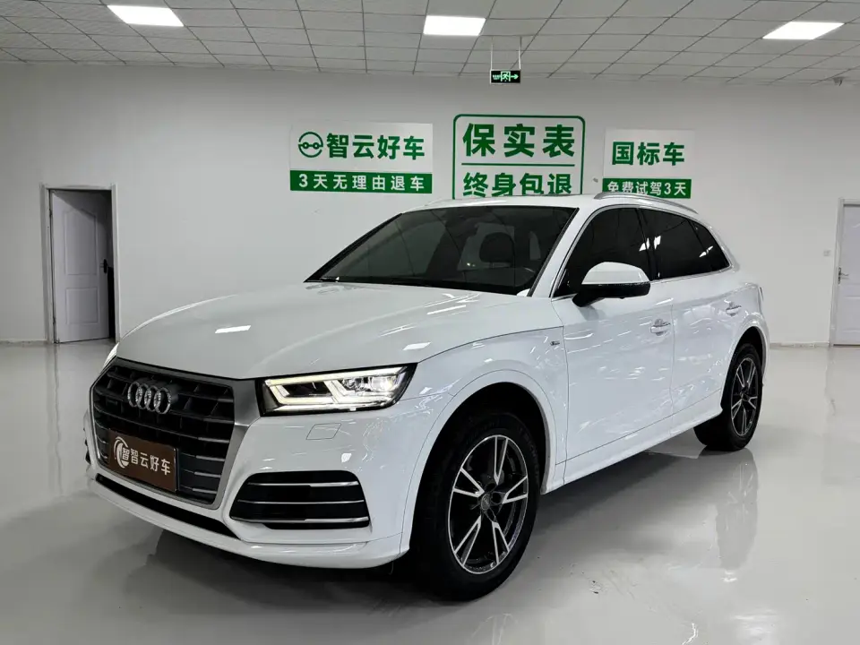 Audi Q5L 40 TFSI Prestige Fashion (China V) 2019