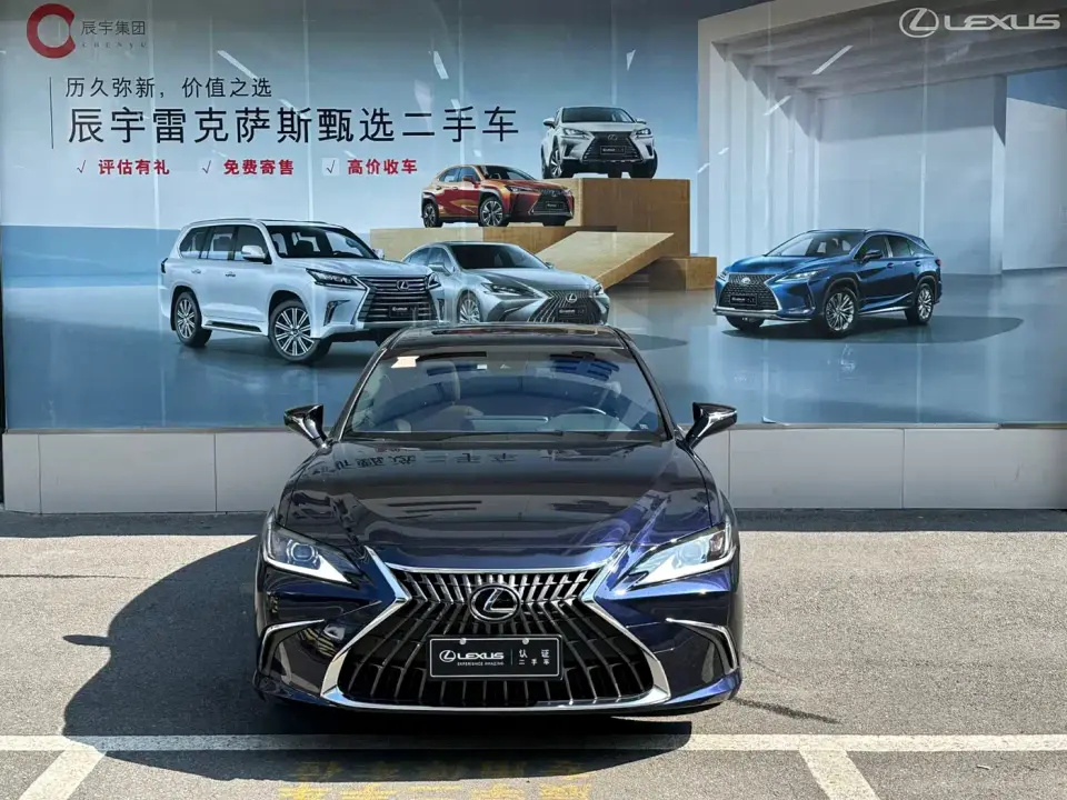 Lexus ES 200 Excellence Edition 2023