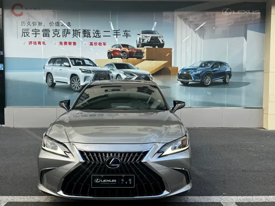 Lexus ES 300h Excellence Edition 2022