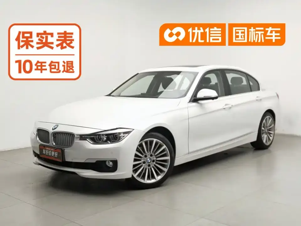 BMW 3 Series 320Li Fashion Type 2019