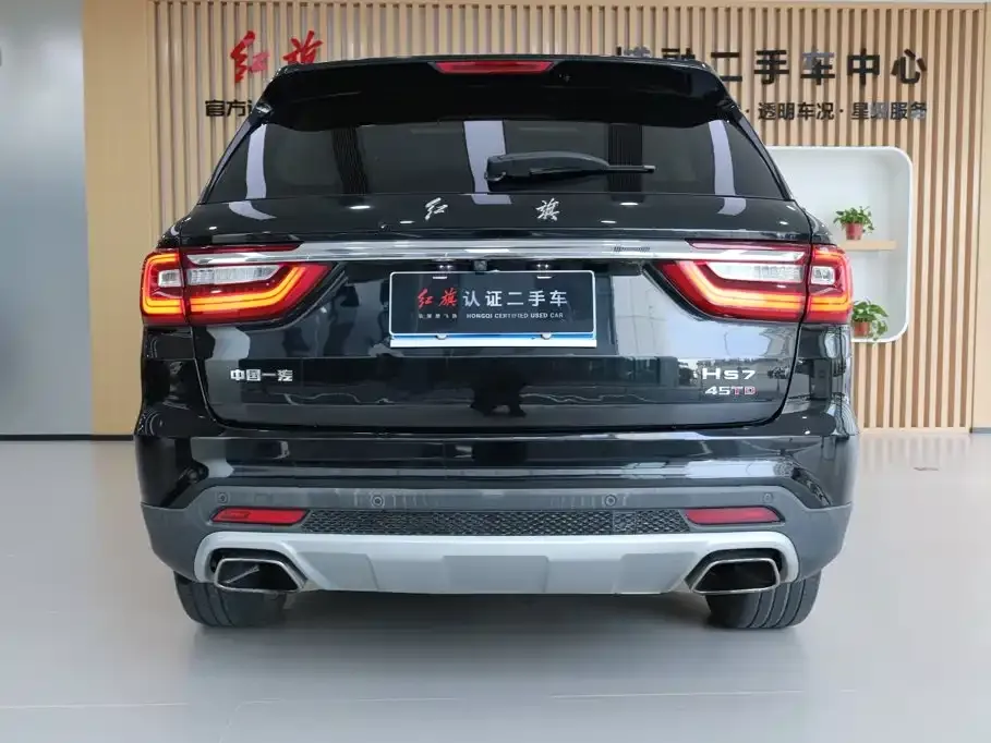 Hongqi HS7 2.0T DCT FWD Smart Connect Qi Chang Edition 2020 — фото 5