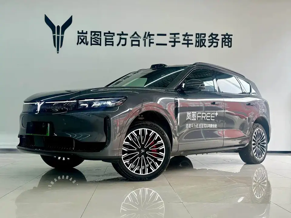 Voyah Auto VOYAH FREE FREE+ RWD Qiankun Edition 2025