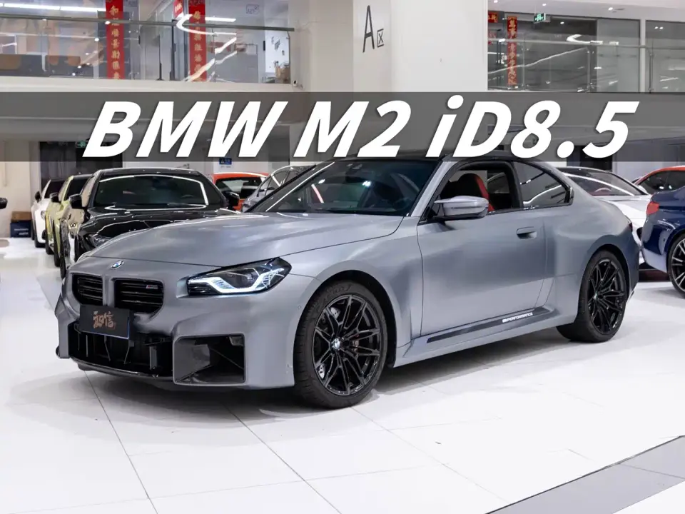 BMW M2 M2 2025