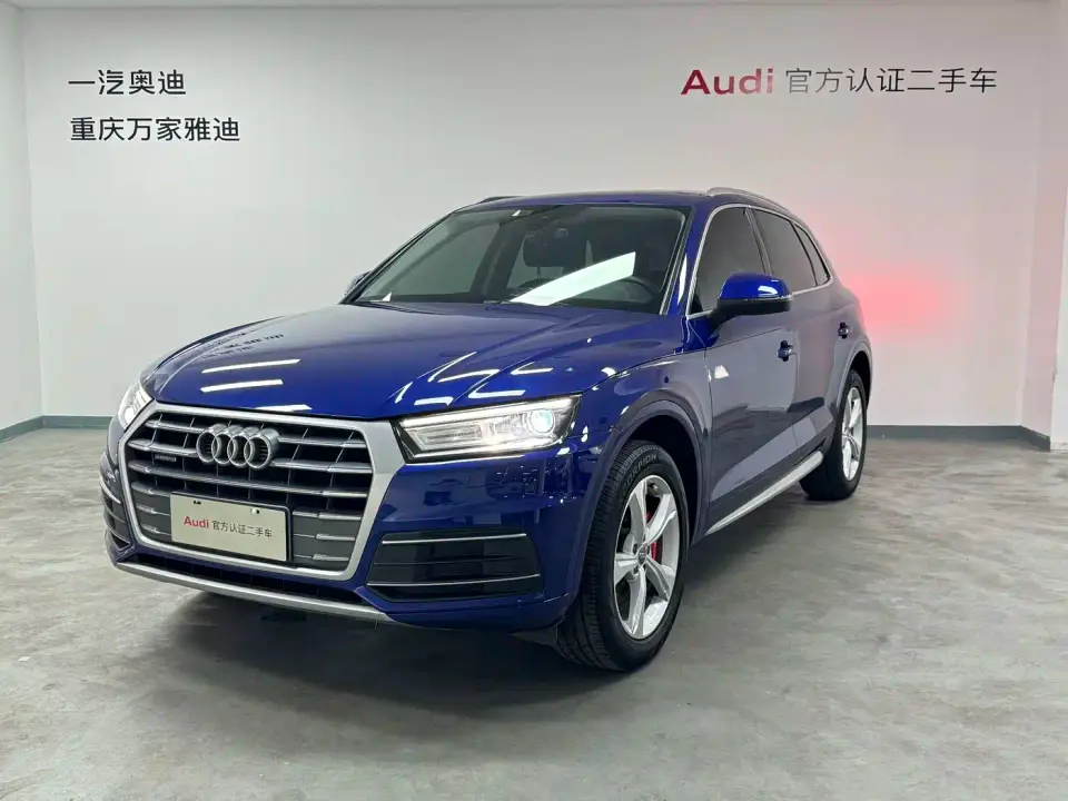 Audi Q5L 40 TFSI Prestige Progressive (China V) 2019