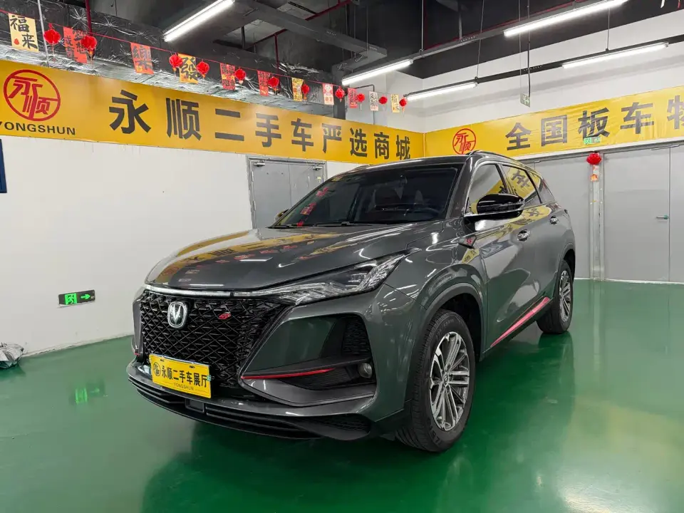 Changan CS75 PLUS Model 1.5T Automatic Luxury 2020