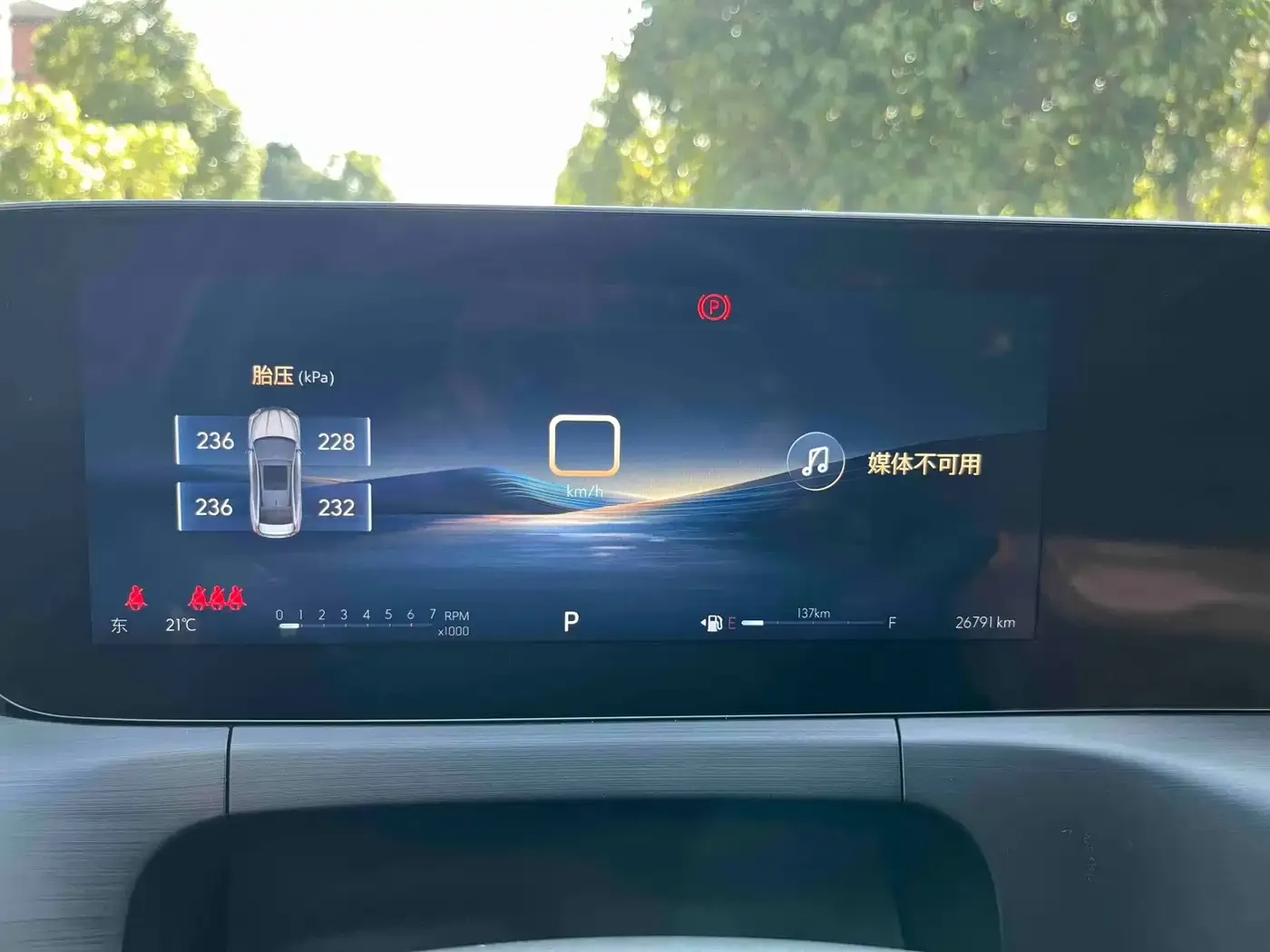 Buick Verano Pro 533T Enjoyment Edition 2023 — фото 27
