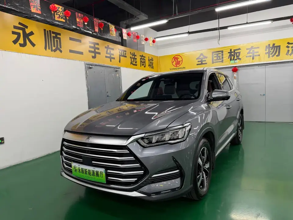 BYD Song Pro New Energy DM-i 110km Flagship Pro 2023