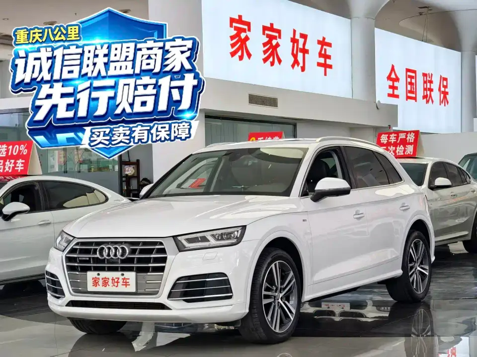 Audi Q5L 40 TFSI Premium Fashion China VI 2019