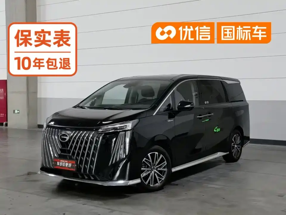 GAC Trumpchi M8 Master Series 400T Premium Edition 2023