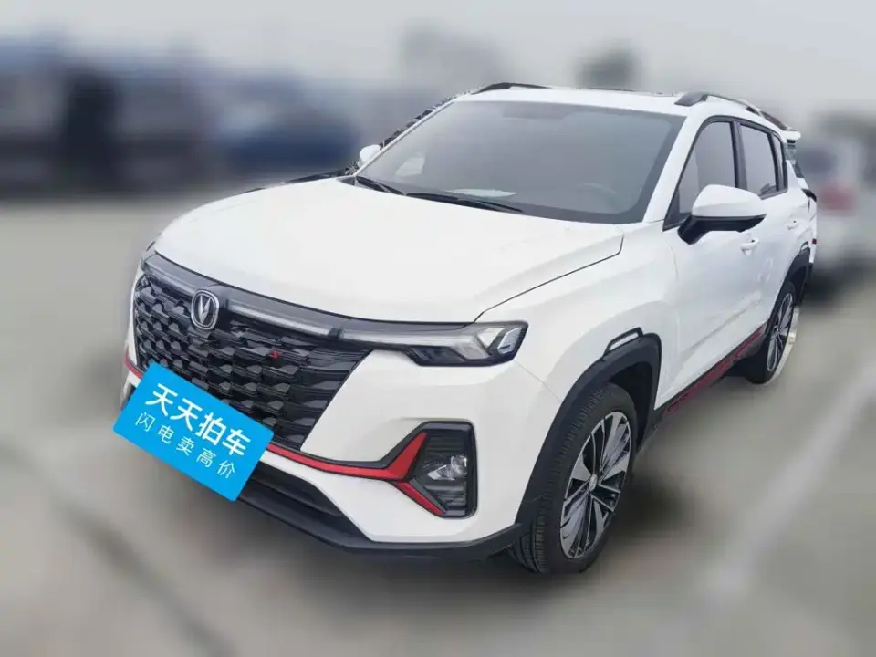 Changan CS35 PLUS Enjoy Edition 1.4T DCT Premium 2024