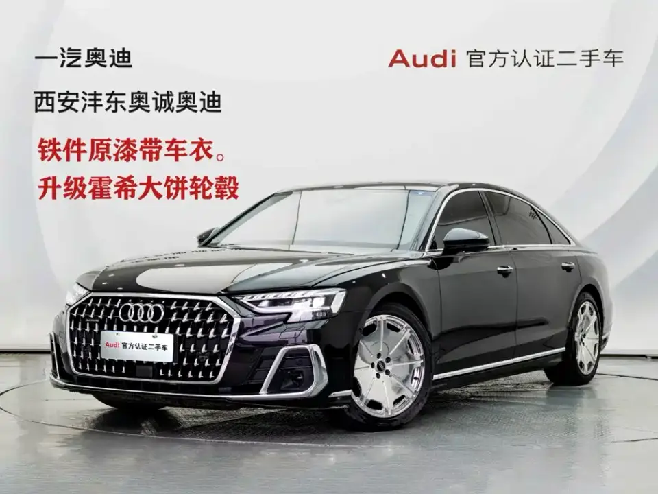 Audi A8 A8L 50 TFSI quattro Exclusive 2023