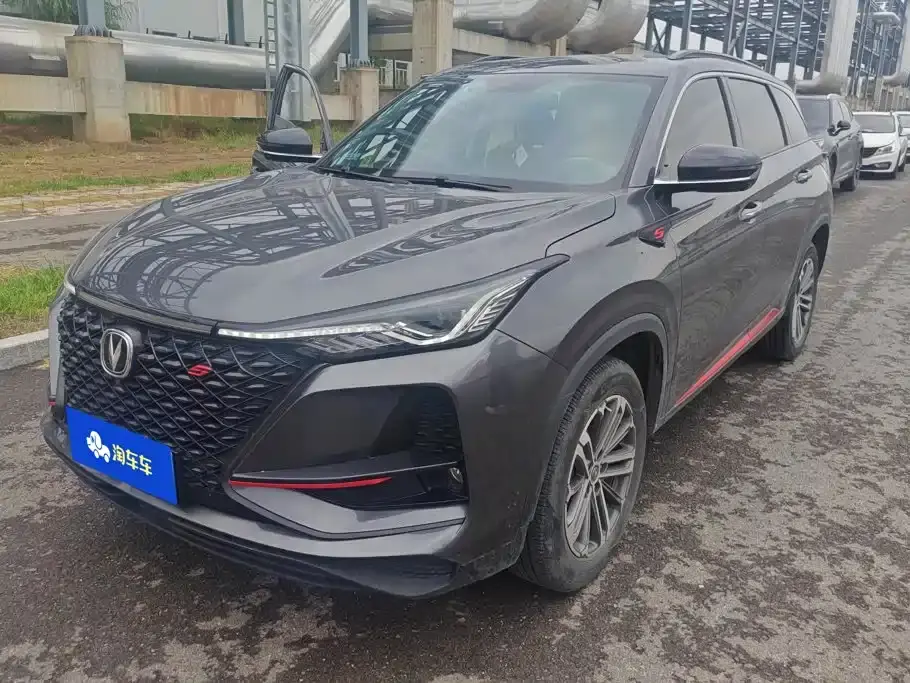 Changan CS75 PLUS Model 1.5T Automatic Luxury 2021