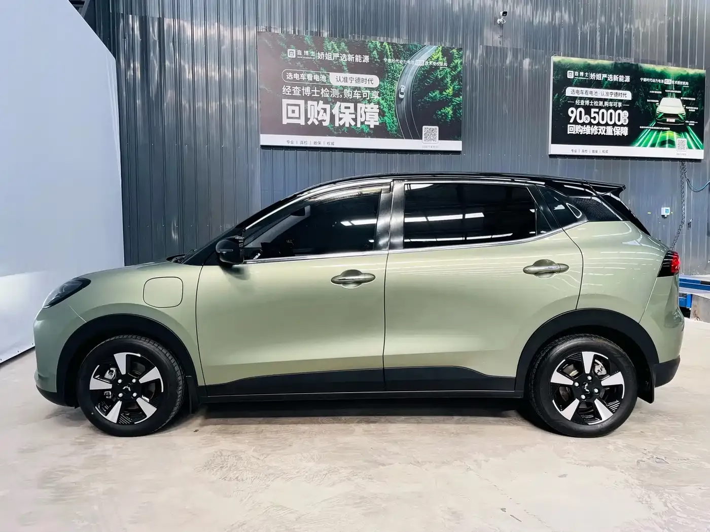 Wuling Motors Wuling Binguo PLUS Model 510km Flagship Edition 4-Seater 2024 — фото 7