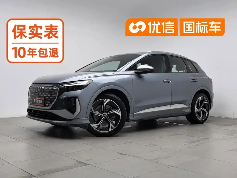 Audi Q4 e-tron 40 e-tron Creation Edition 2024