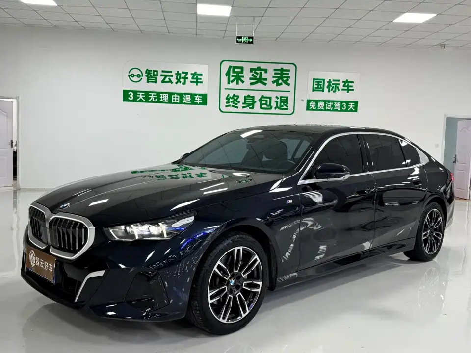 BMW 5 Series 530Li Leading M Sport Package 2024