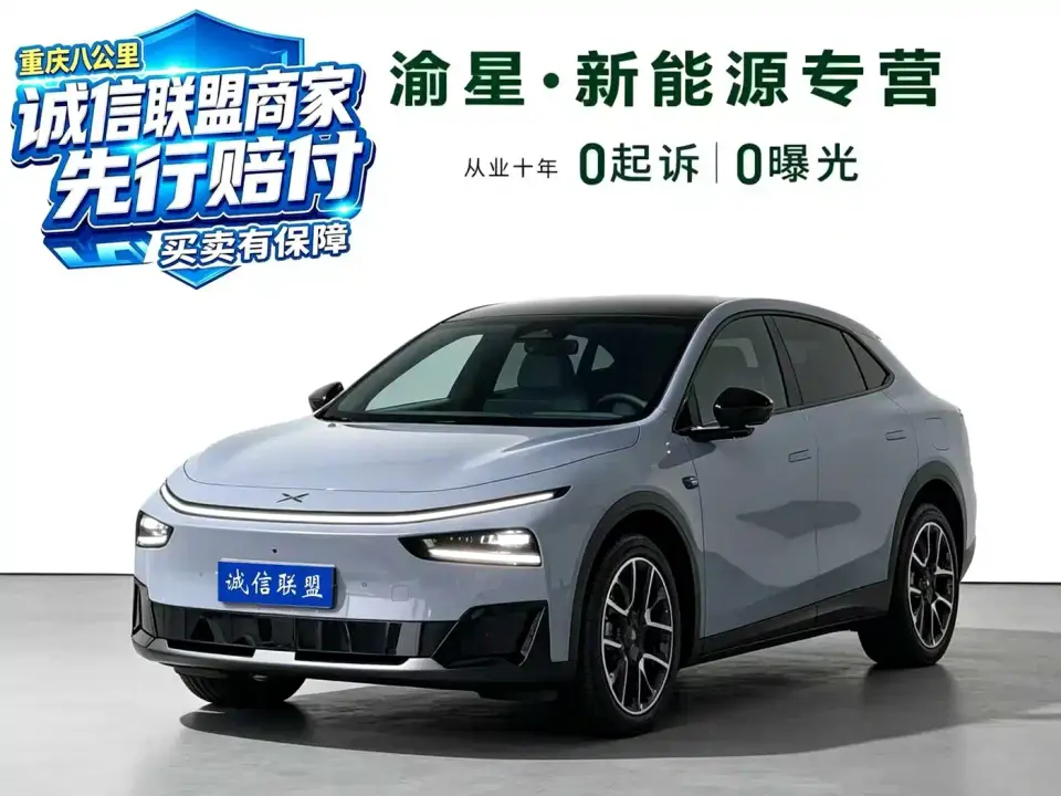 XPeng G7 Range-extended Base Model 2026