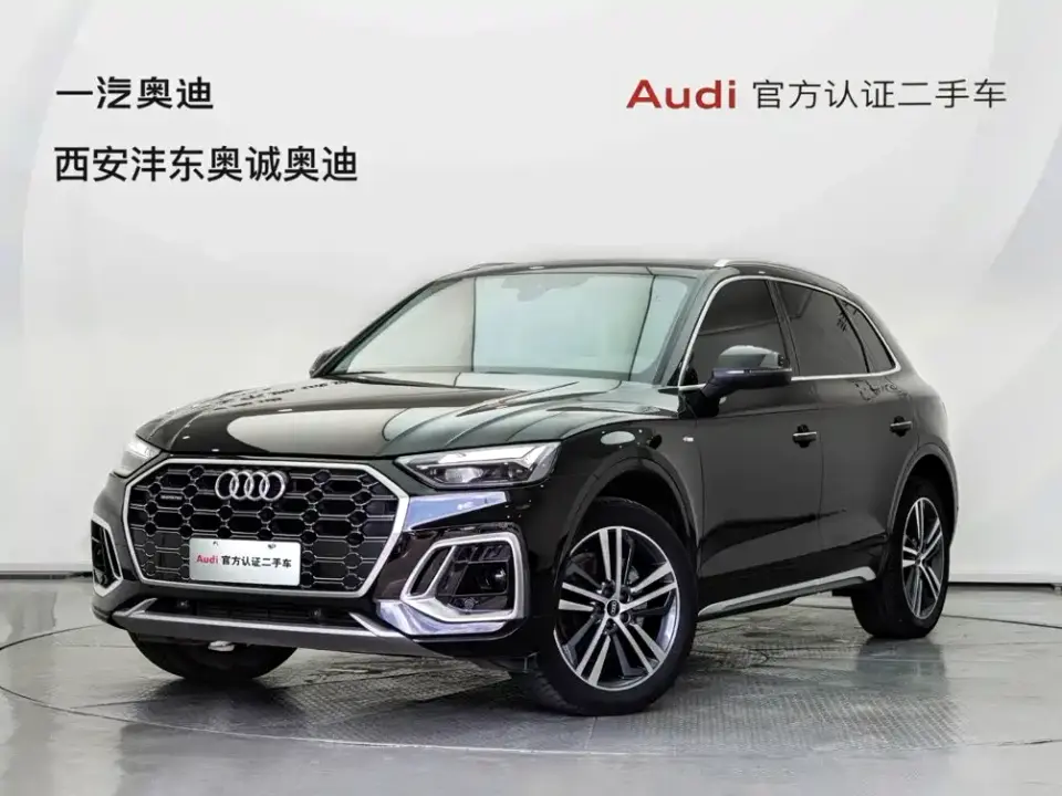 Audi Q5L 40T Luxury Dynamic 2022