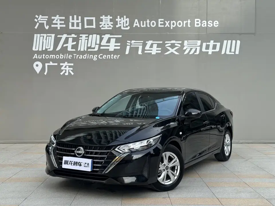 Nissan Sylphy 1.6L CVT Sincere Edition 2026