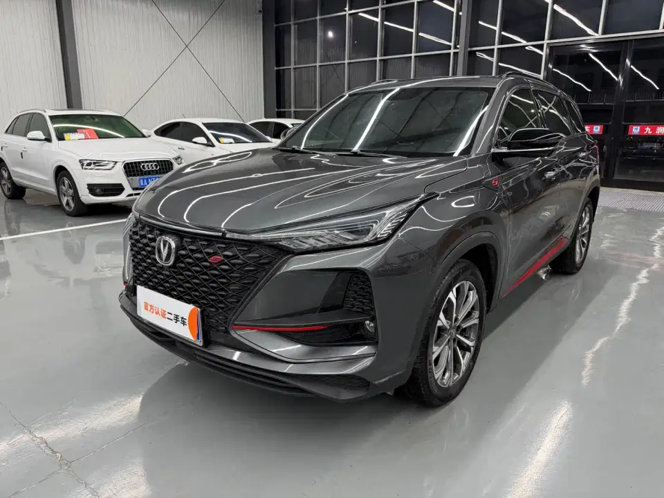 Changan CS75 PLUS 2.0T Automatic Pilot Edition 2020