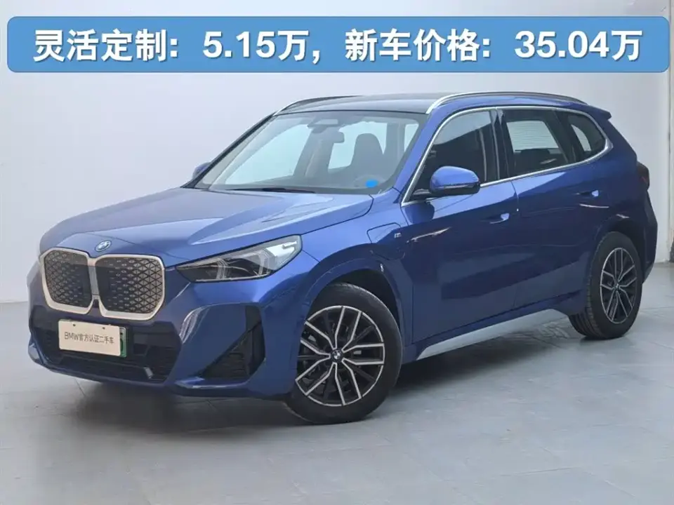 BMW iX1 eDrive25L M Sport Package 2025