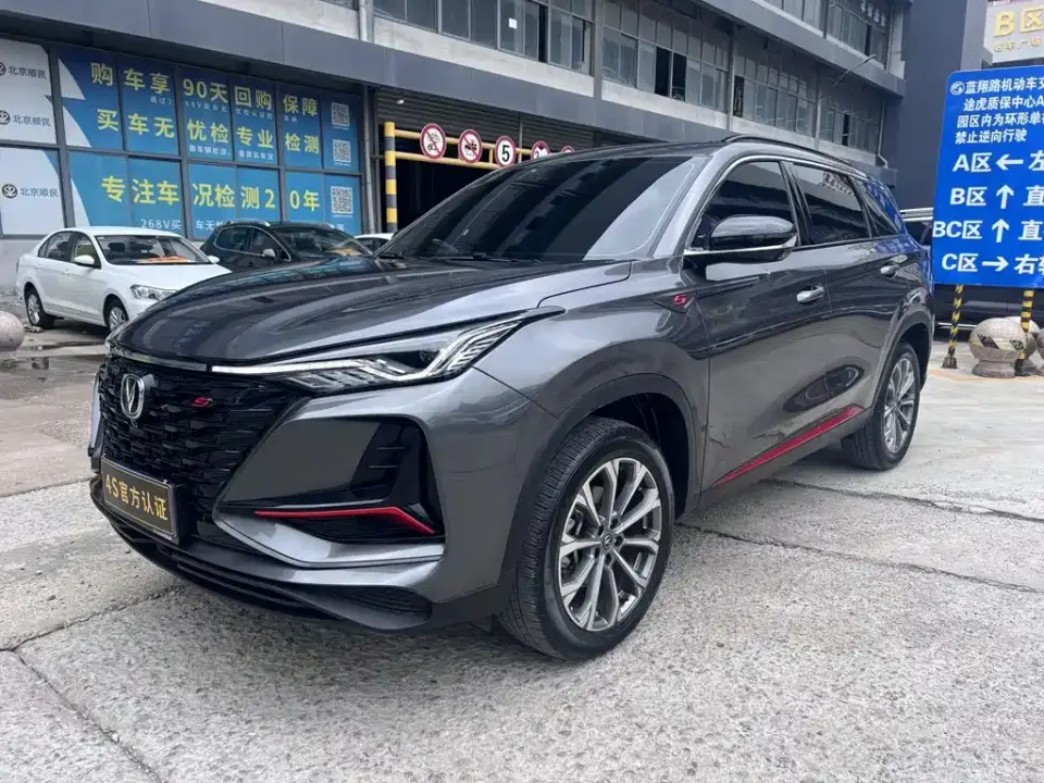 Changan CS75 PLUS 2.0T Automatic Navigation 2022