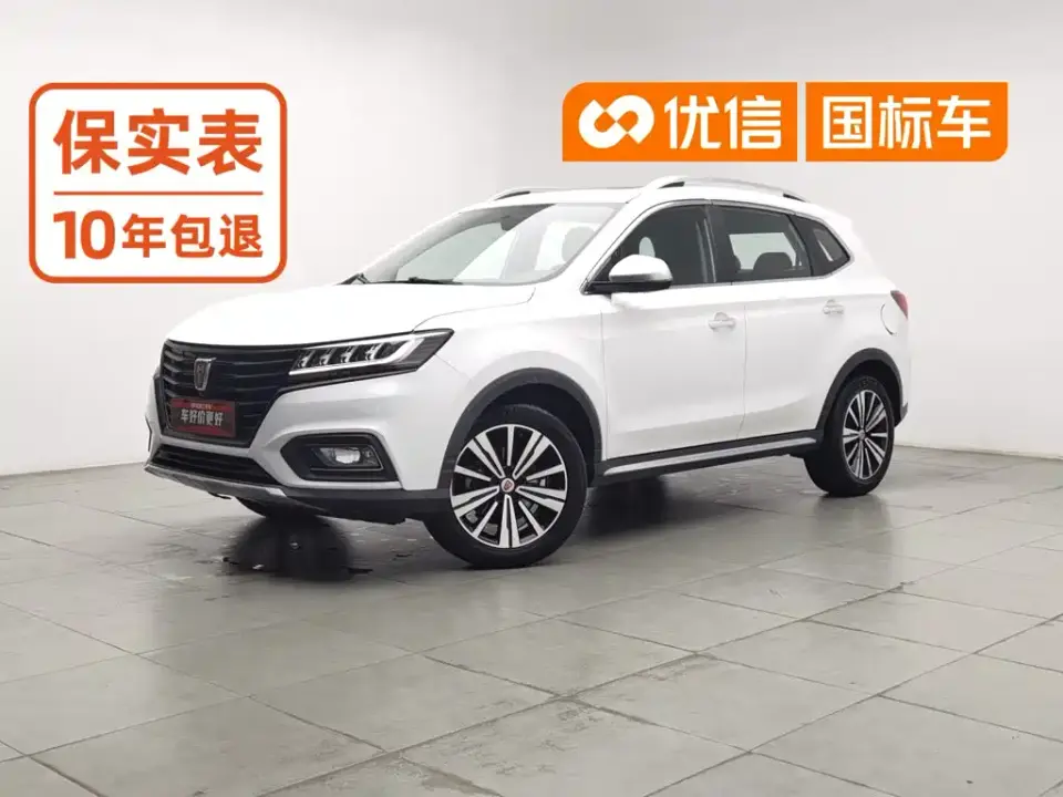 Roewe RX5 20T Automatic 4G Connected Surpass Flagship Edition 2019