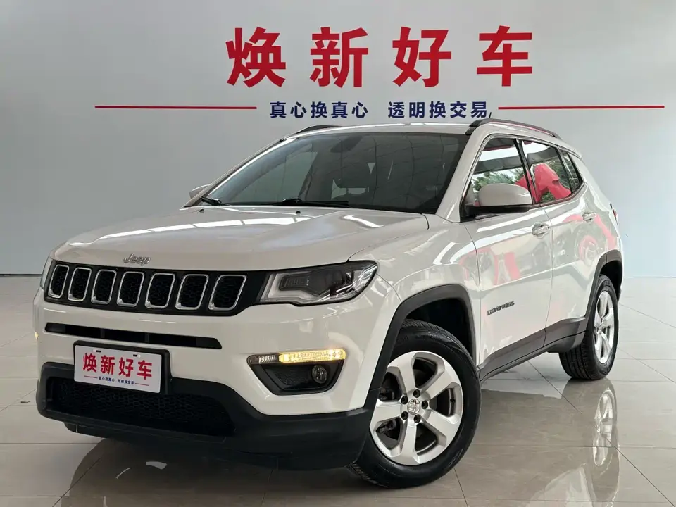 Jeep Compass 220T Automatic Elite Edition 2021